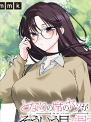 三十秒便利店独白漫画改编影视片段