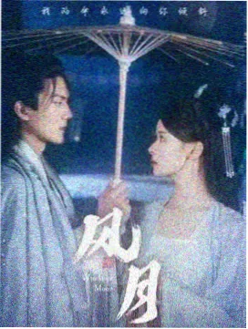 风起长安朝堂对峙电视剧名场面片段